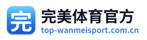 完美体育官方 Logo